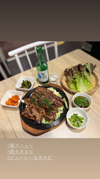 뉴 토리긴 솥밥 꼬치구이 4