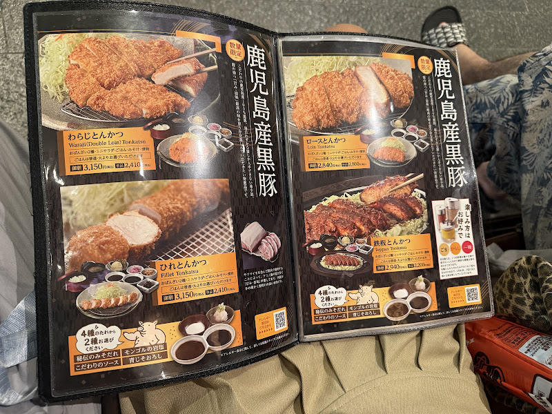 야바톤 나고야성 킨샤치 요코쵸점 4