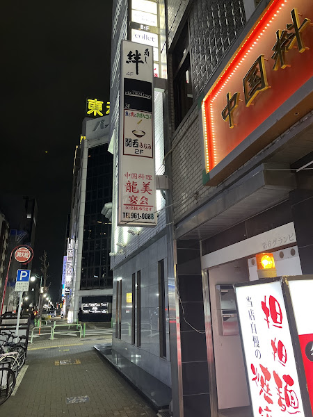스시슌 히사야텐 사진 2
