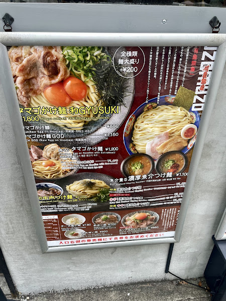우조무조 4