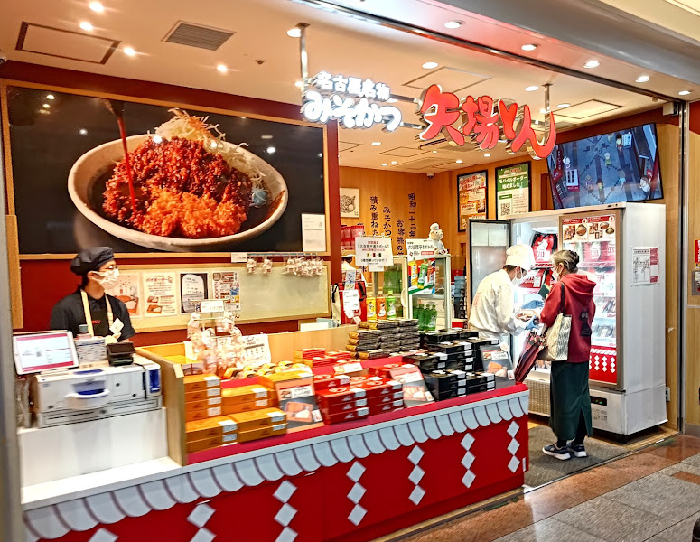 야바톤 JR나고야역점 7