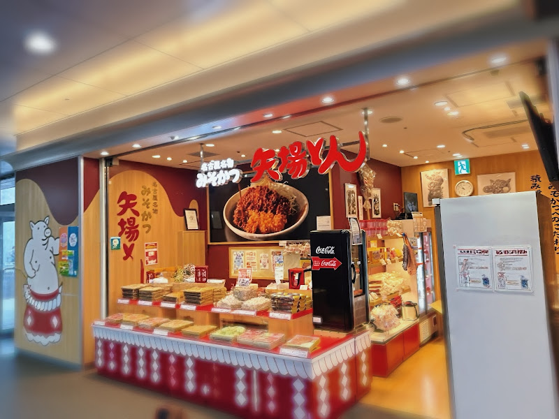 야바톤 JR나고야역점 사진 2