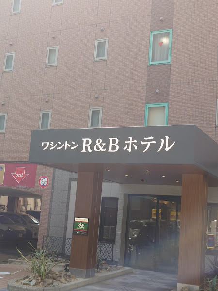 워싱턴R&B호텔나고야에키마에 사진 3