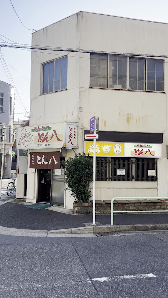 Tonpachi 3