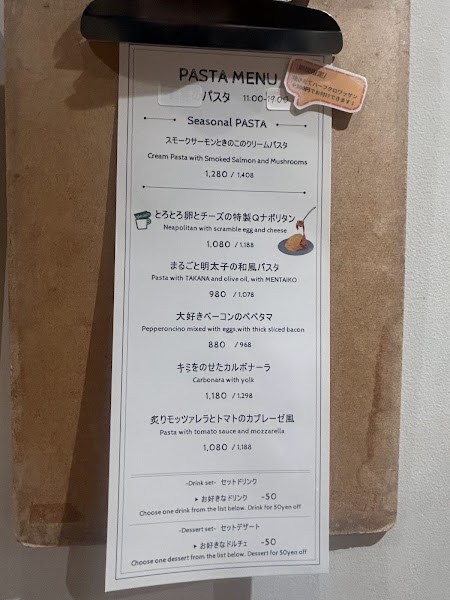 THE CUPS SAKAE 4