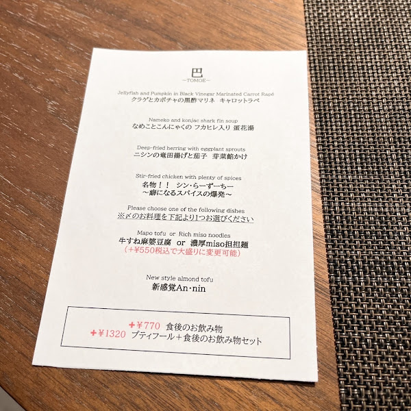 징화샤오치 4