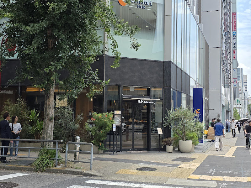 IEN Bake house 사진 2