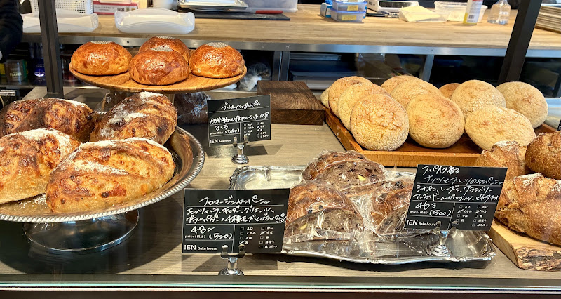 IEN Bake house 5