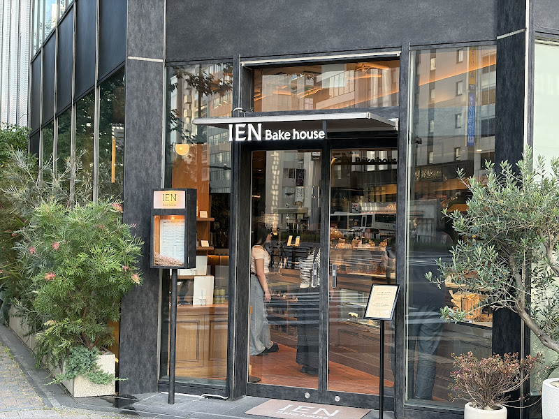 IEN Bake house