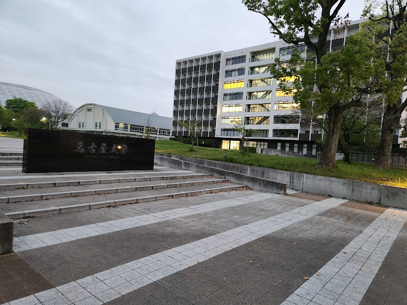 International Residence Daiko 5