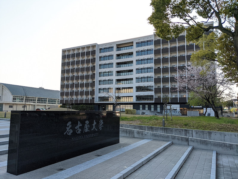 International Residence Daiko