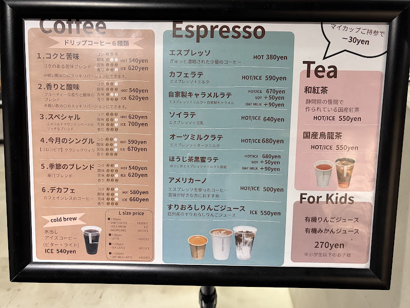 Kannon Coffee Meieki 4