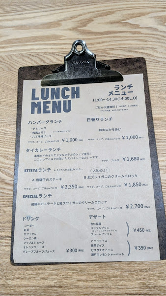 케이테이 4
