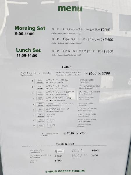 SHRUB COFFEE FUSHIMI 4