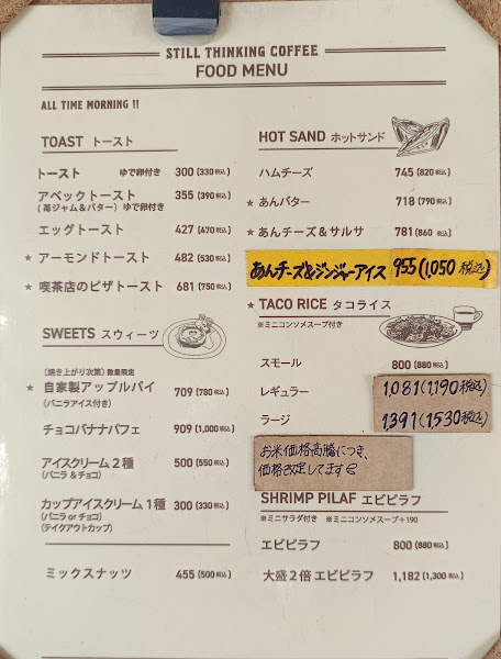 續 咖啡Tsuzuki Coffee 4
