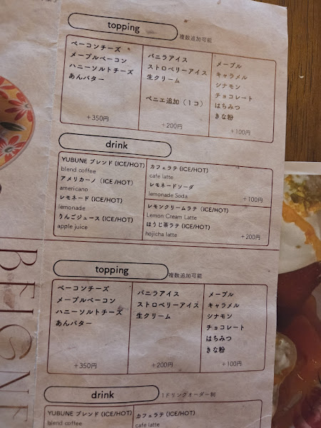 요네키치 후시미점 4