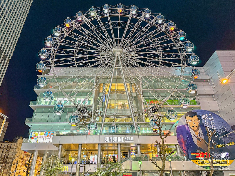 Nagoya Sky Boat 4