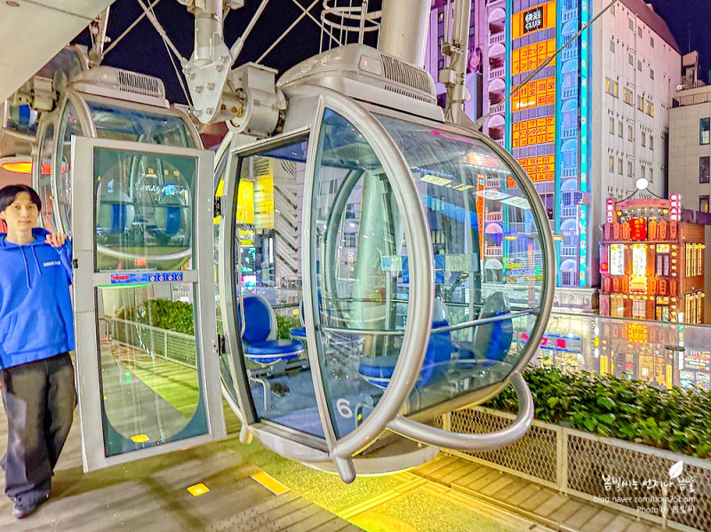 Nagoya Sky Boat 11