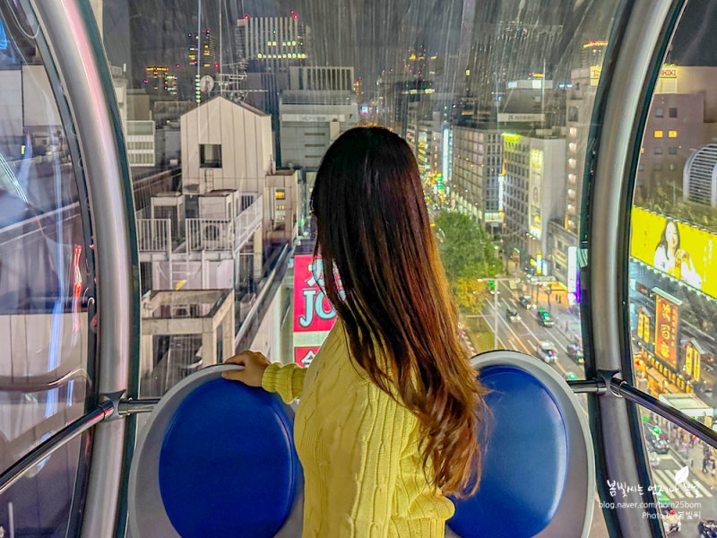 Nagoya Sky Boat 2