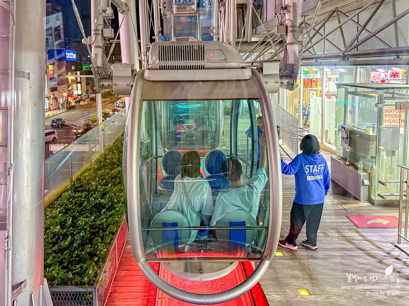 Nagoya Sky Boat 16