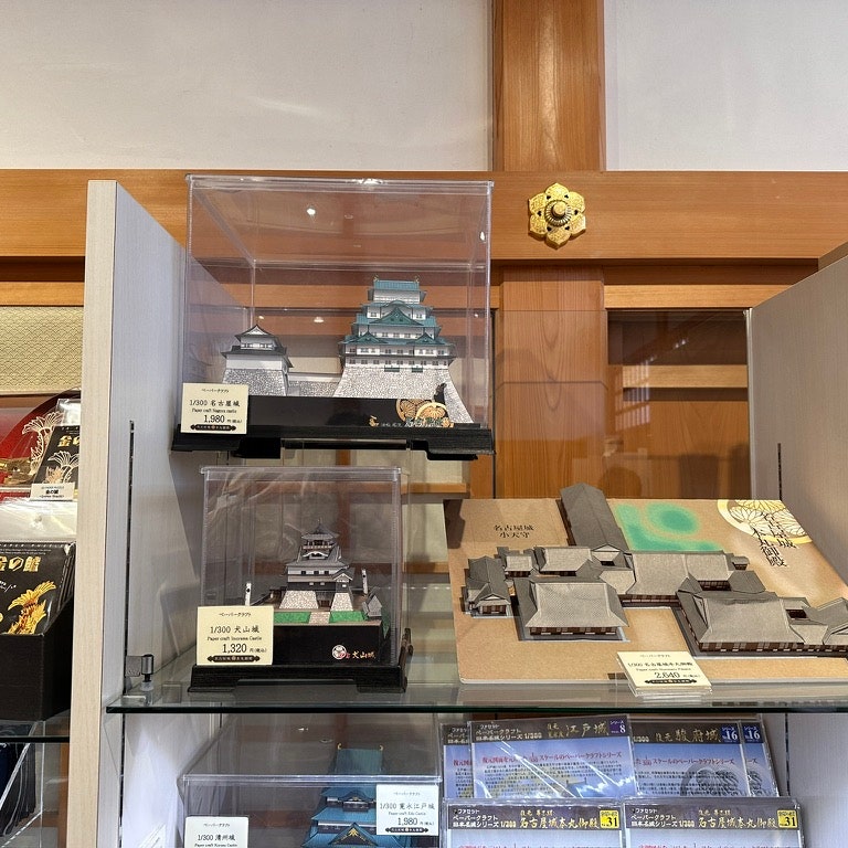 名古屋城 24