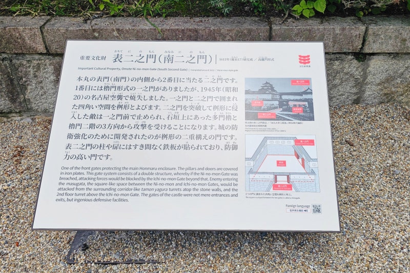 名古屋城 4