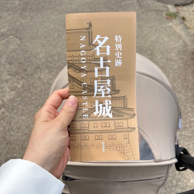 名古屋城 22
