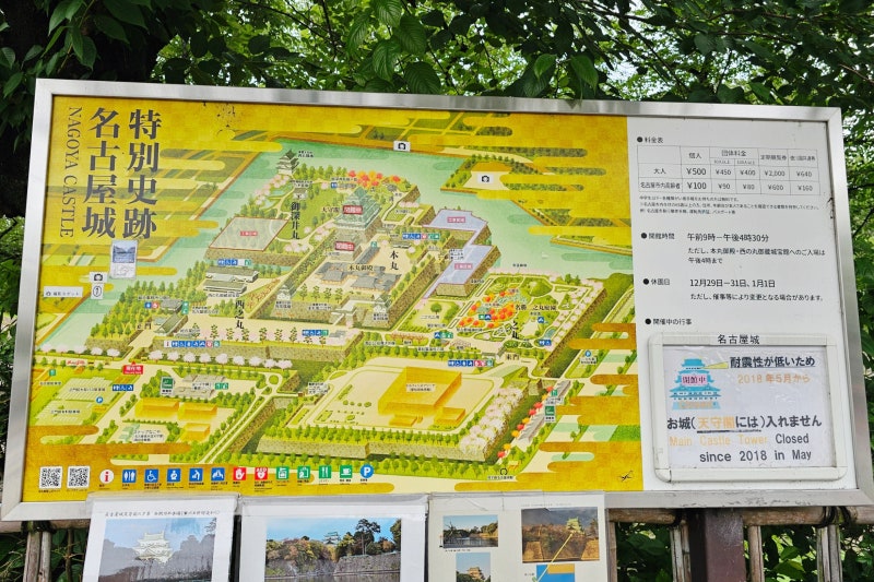 名古屋城 5