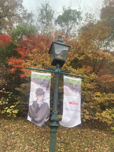 Meiji-mura 7