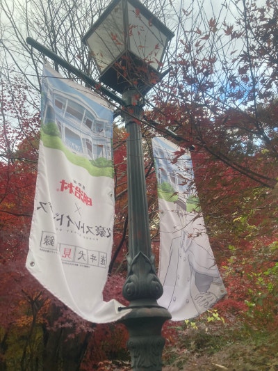 Meiji-mura 10