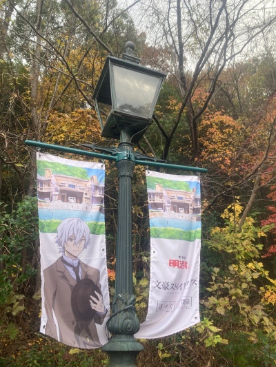 Meiji-mura 8
