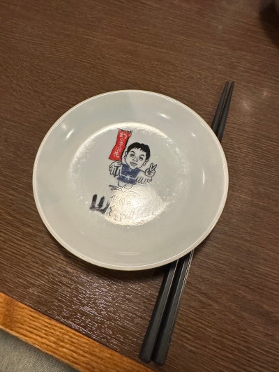 Sekaino Yamachan 4