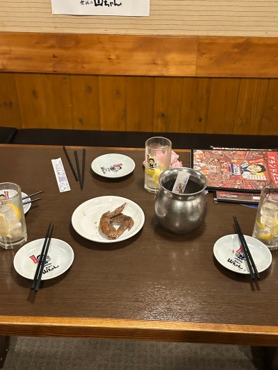 Sekaino Yamachan 5
