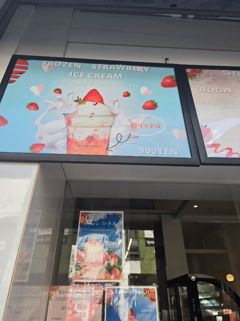 Strawberry Cheese 3