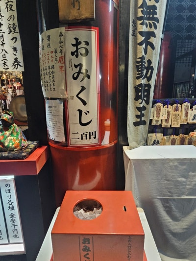 오스칸논 3