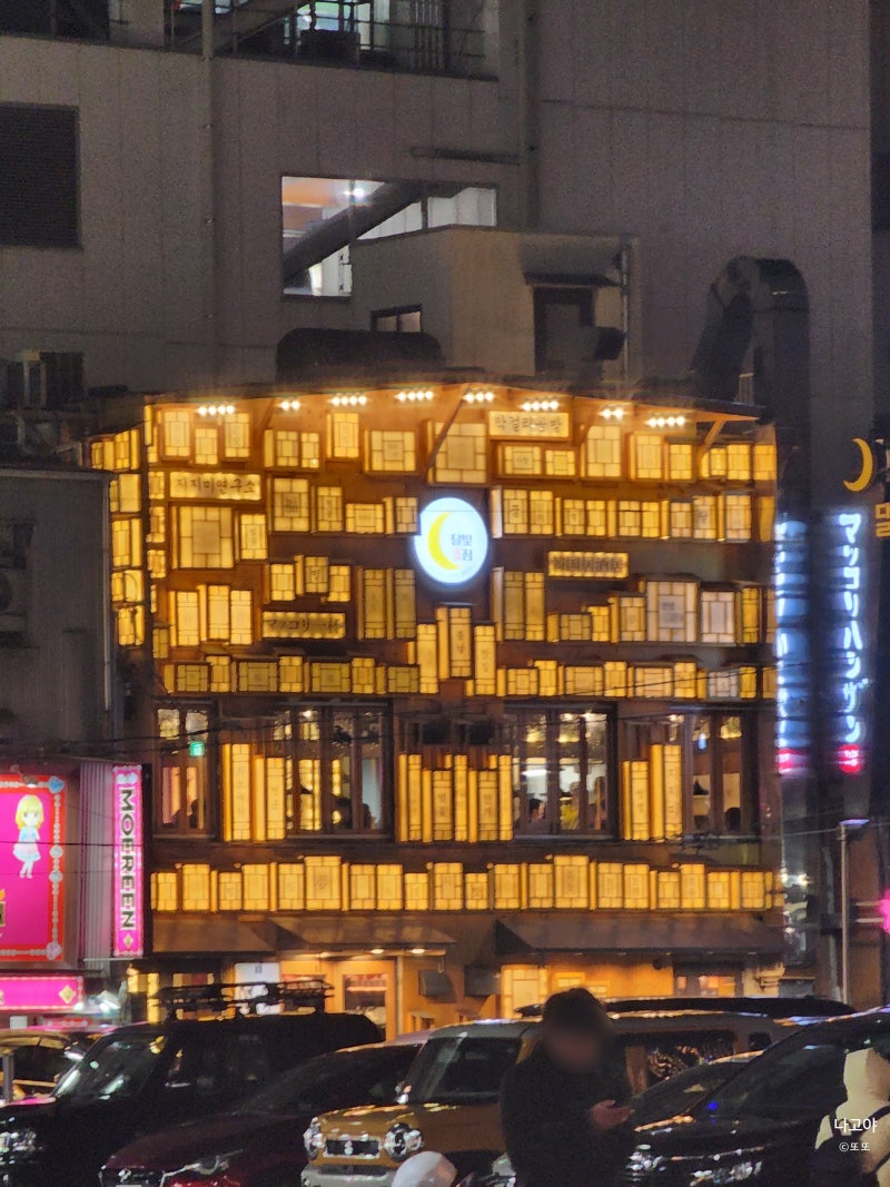 Horutanya 5