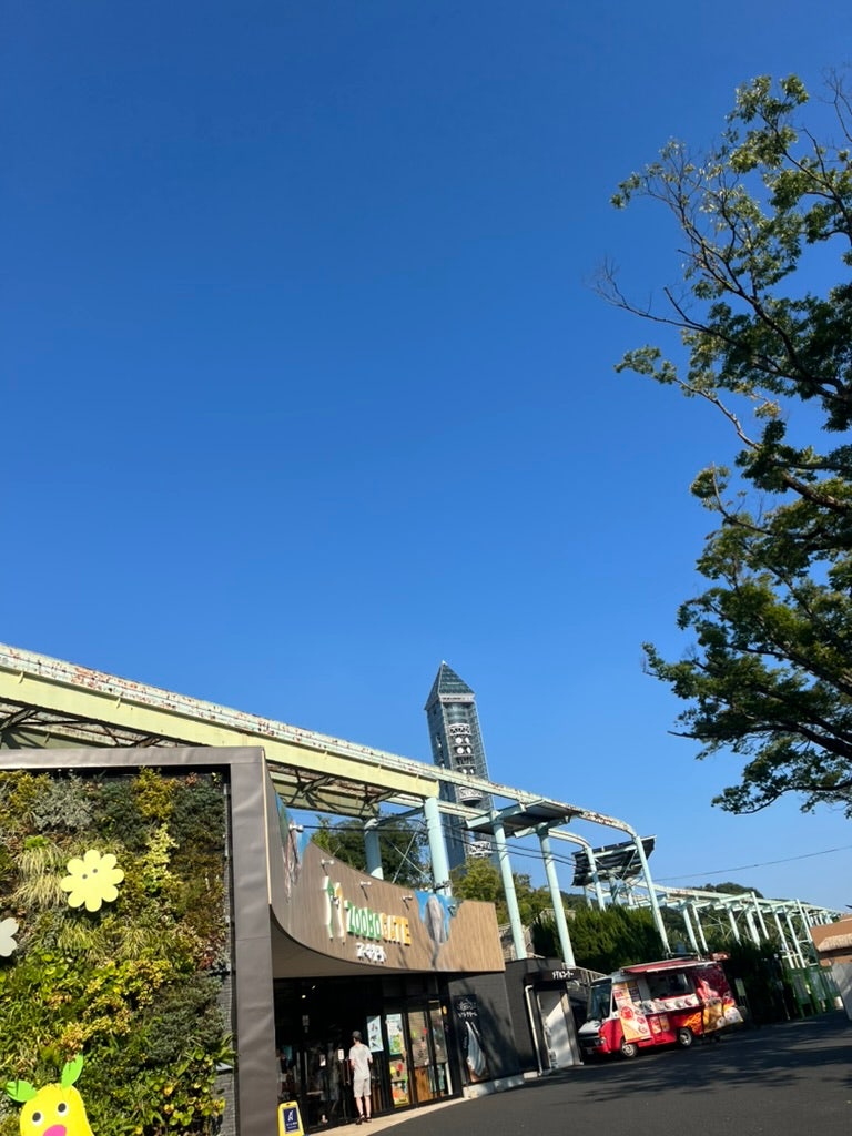 Higashiyama Zoo 2