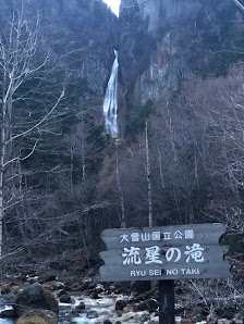 유성폭포 4