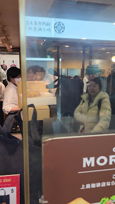 우에시마커피 아뮤에스토점 3