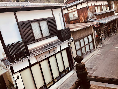SHIOMACHI-AN Miyajima machiya-hotel&Sushi 宮島町家ホテル汐まち庵 ＆汐まち寿司つるみ 5