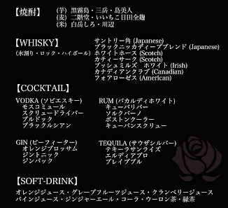 BAR Deep 사진 3