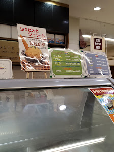 Dolce - Sogo Hiroshima 5