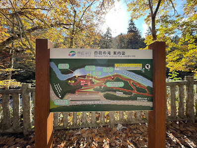 에니와 계곡 사진 3