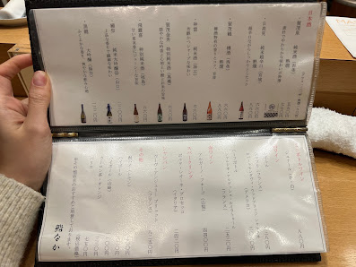 스시나카 사진 3