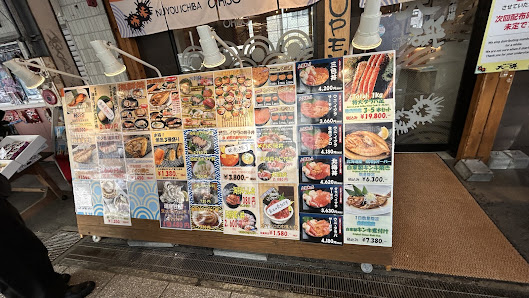 Fujita Seafood Restaurant 4