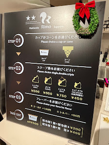 ジェラテリア Rimo Sapporo 4