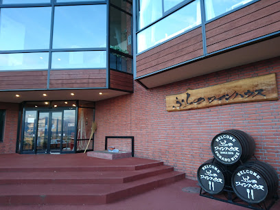 Furano Wine House