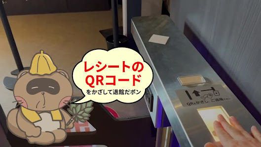 The Centurion Sauna Rest & Stay Sapporo 9