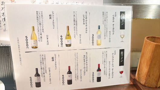 이자카야 오야지 4