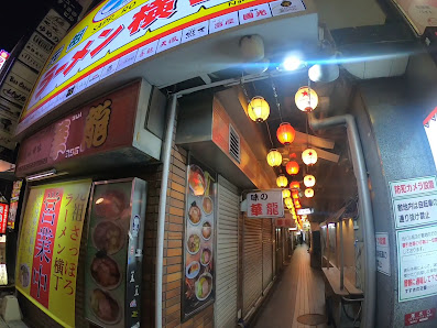 삿포로 라멘요코초 3